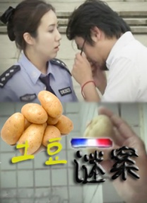国产成人精品日本亚洲专